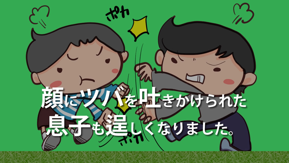 息子のサッカー記に関する記事一覧