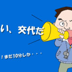 Jr.ユース（中学）は、いまの所属チームではなく、違うチームに行こうと思っていたらコーチに止められ、嫌がらせ。