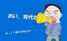 Jr.ユース（中学）は、いまの所属チームではなく、違うチームに行こうと思っていたらコーチに止められ、嫌がらせ。