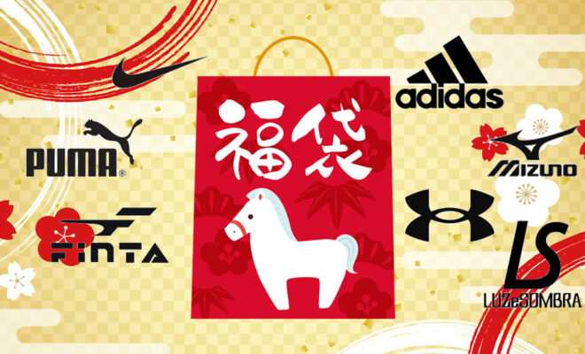 2026年☆スポーツブランドの福袋おすすめランキング！小中高生に人気のアディダス、ナイキ、プーマ、ミズノ、アンダーアーマー、FINTA、ルースイソンブラ。クリスマス、誕生日プレゼントに！