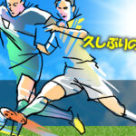 ジュニアユース 久しぶりの試合