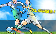 ジュニアユース　久しぶりの試合