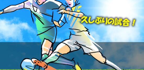 ジュニアユース　久しぶりの試合