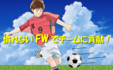 ジュニアユース　慣れないFWでチームに貢献