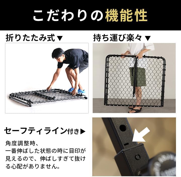 Amazon　リバウンドネット 折りたたみ