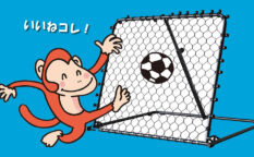 リバウンドネット