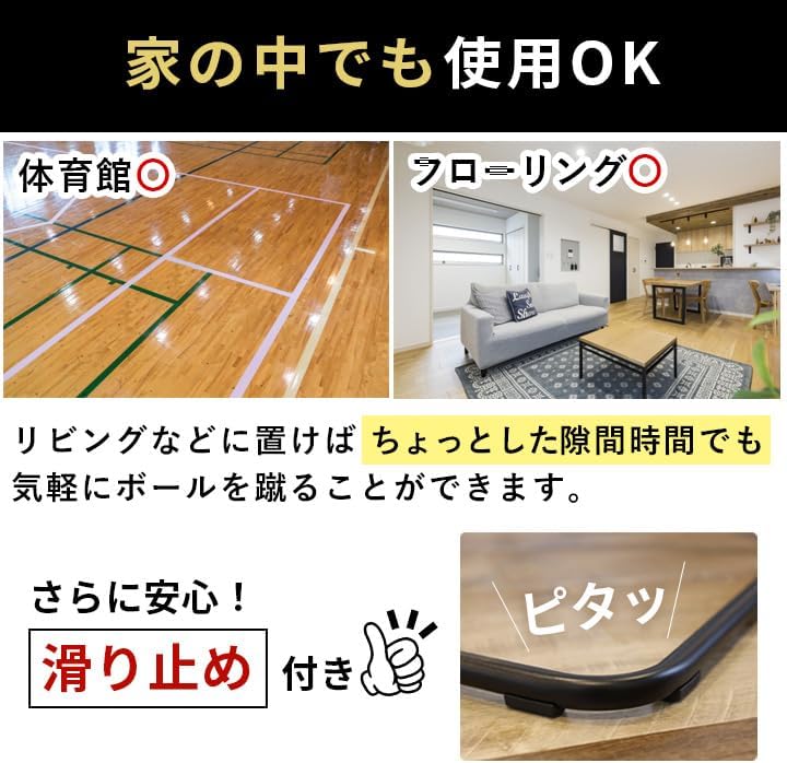 リーディングエッジ] リバウンダー リバウンドネット サッカー フットサル 練習